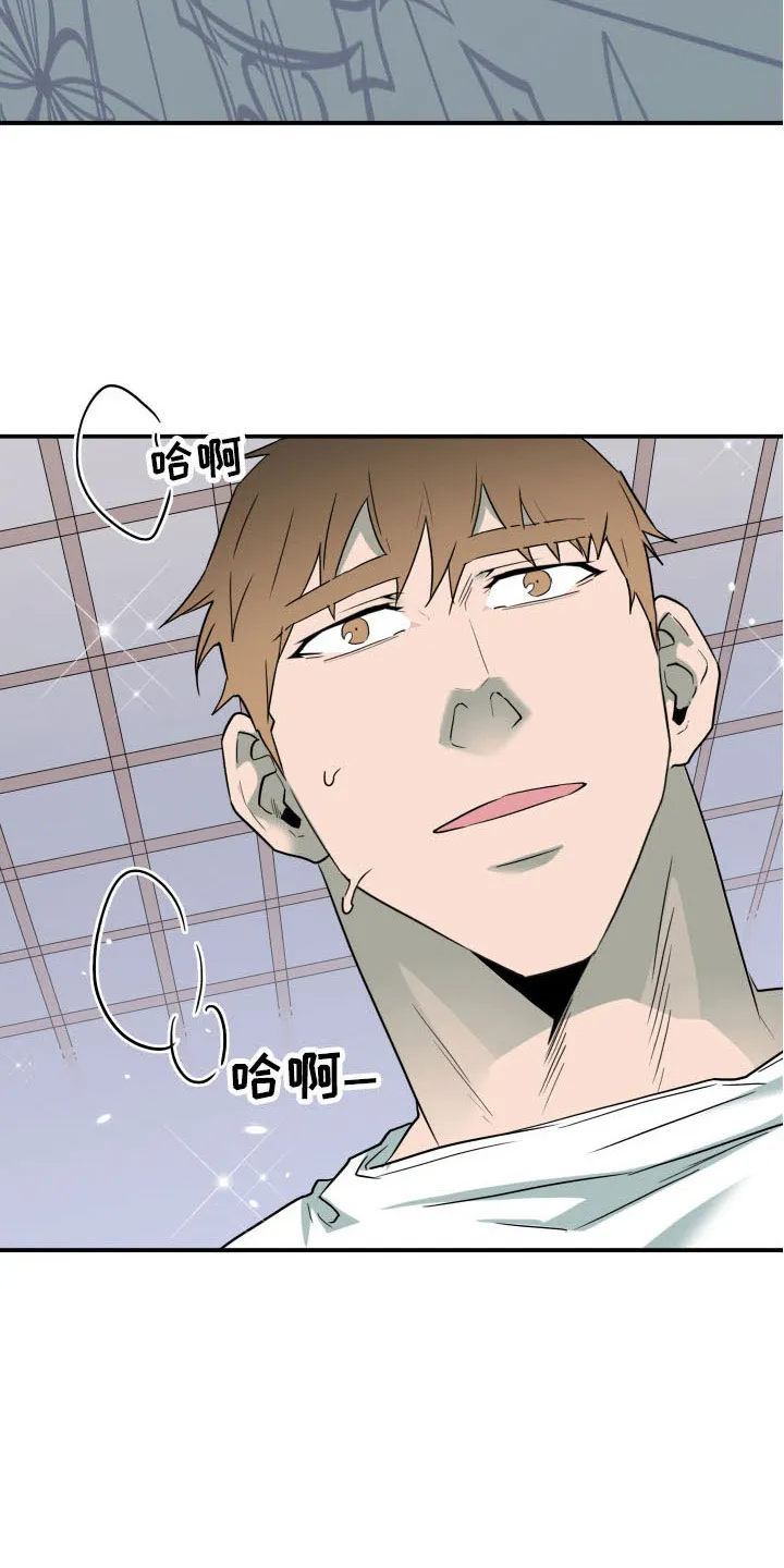 黑夜撒旦漫画漫画,第286章：【番外】想问什么15图