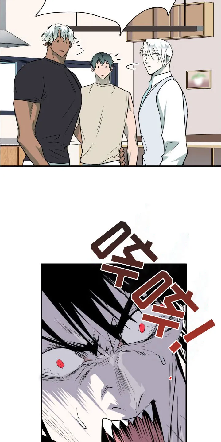 漫画撒旦的家漫画,第295章：【番外】可爱情侣3图