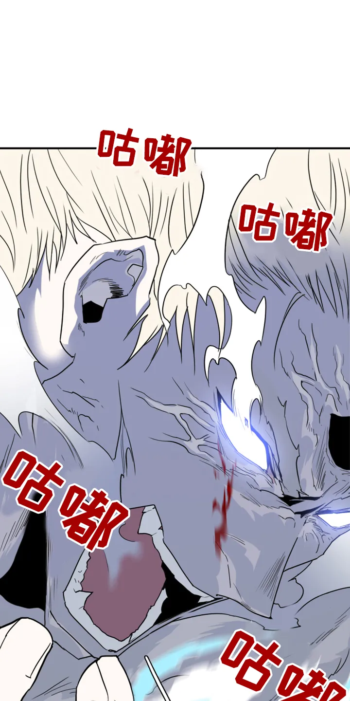 音乐天使与撒旦的漫画漫画,第241章：真正的牺牲15图