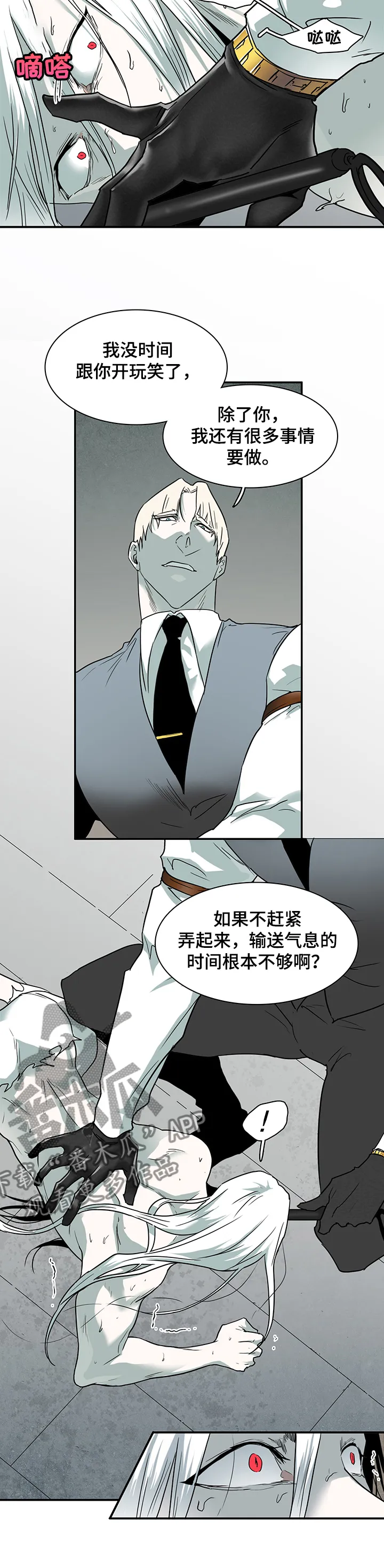 黑夜撒旦漫画漫画,第220章：放我出去12图