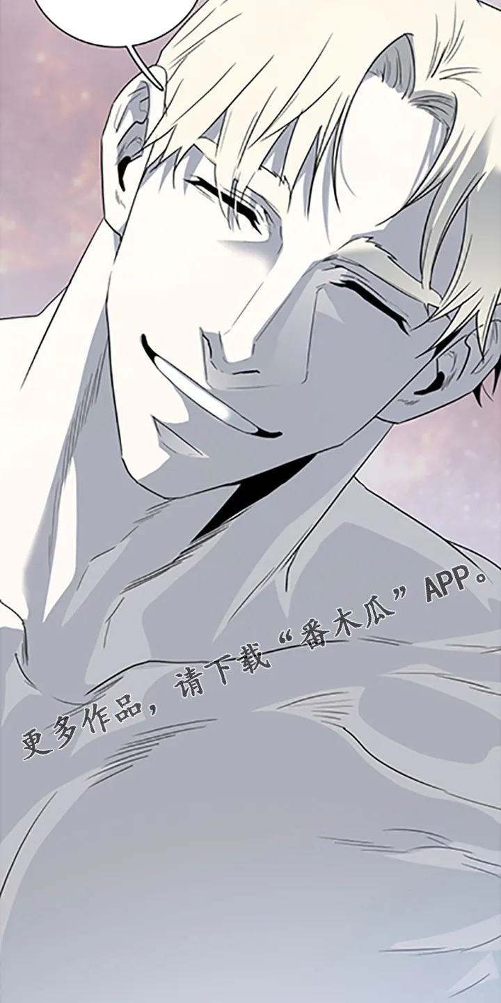 黑夜撒旦漫画漫画,第265章：【番外】你谁啊27图