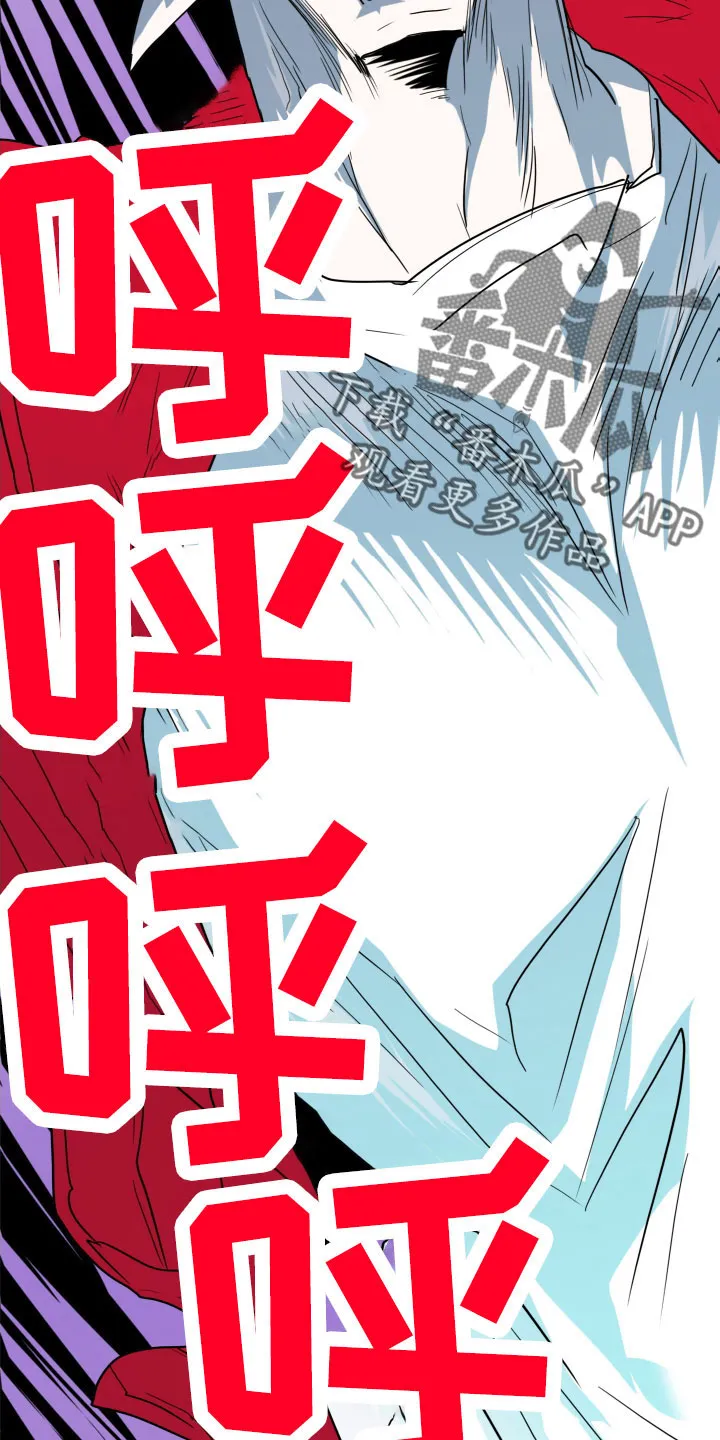 黑夜撒旦漫画漫画,第294章：【番外】约会5图