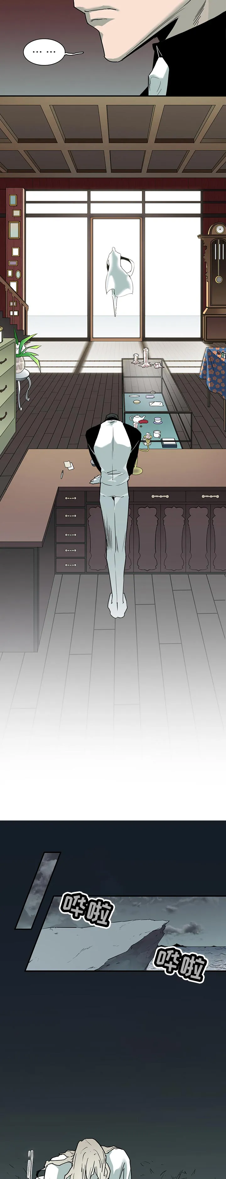 黑夜撒旦漫画漫画,第181章：监视4图