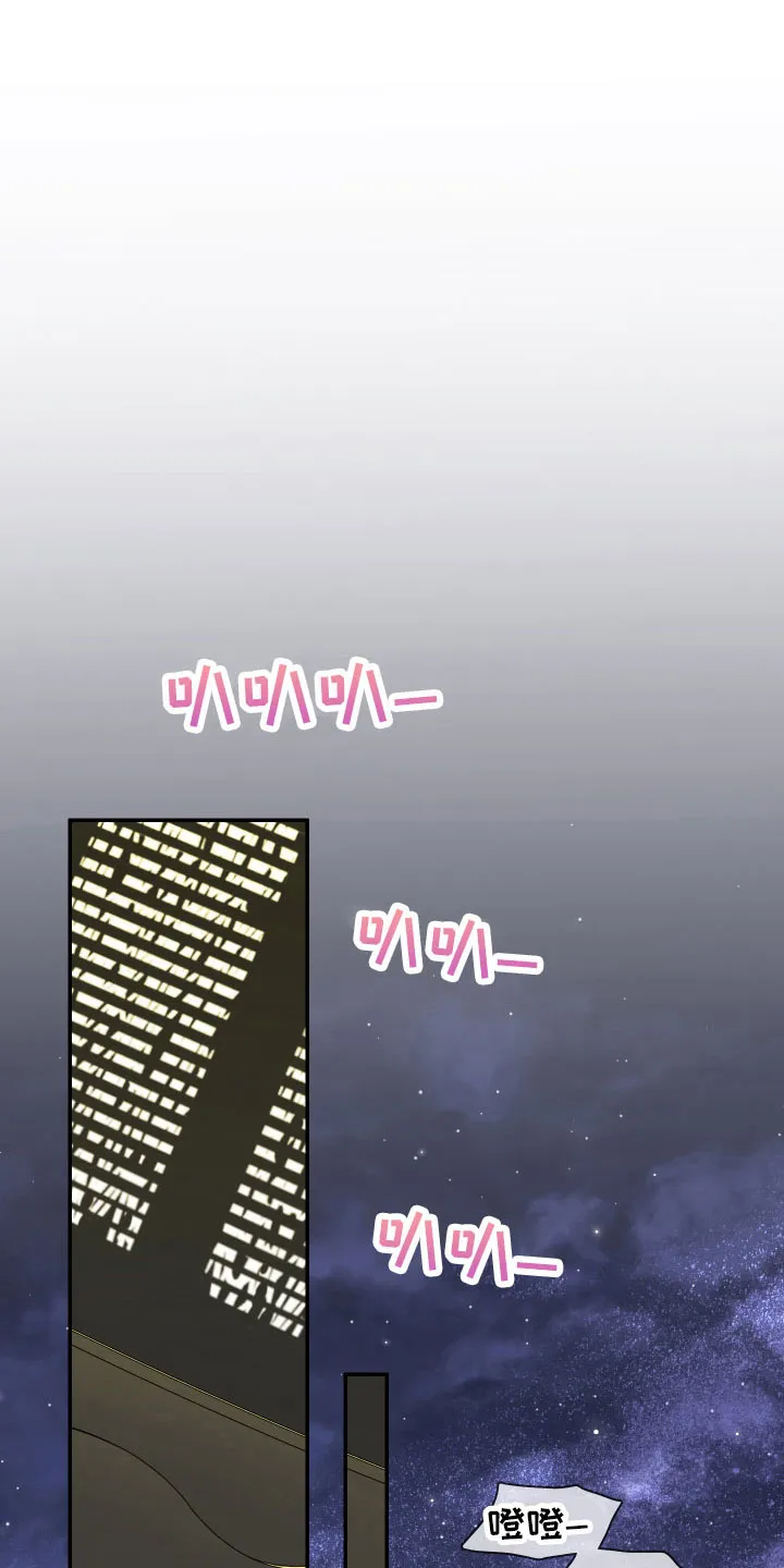 黑夜撒旦漫画漫画,第300章：【番外】回去吧4图