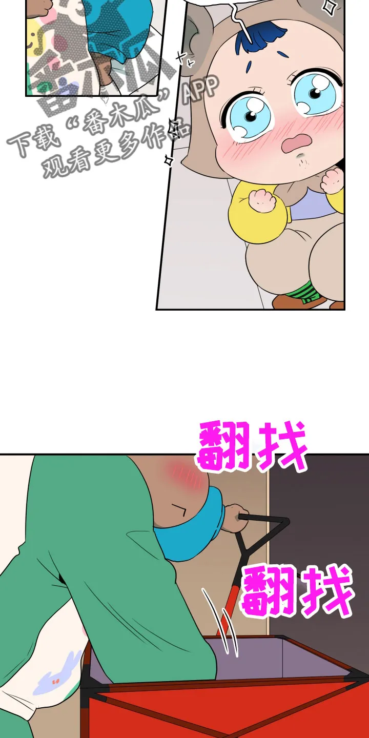 音乐天使与撒旦的漫画漫画,第290章：【番外】对门15图