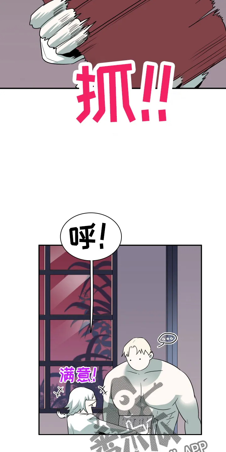 黑夜撒旦这个漫画讲了什么漫画,第266章：【番外】实现愿望8图