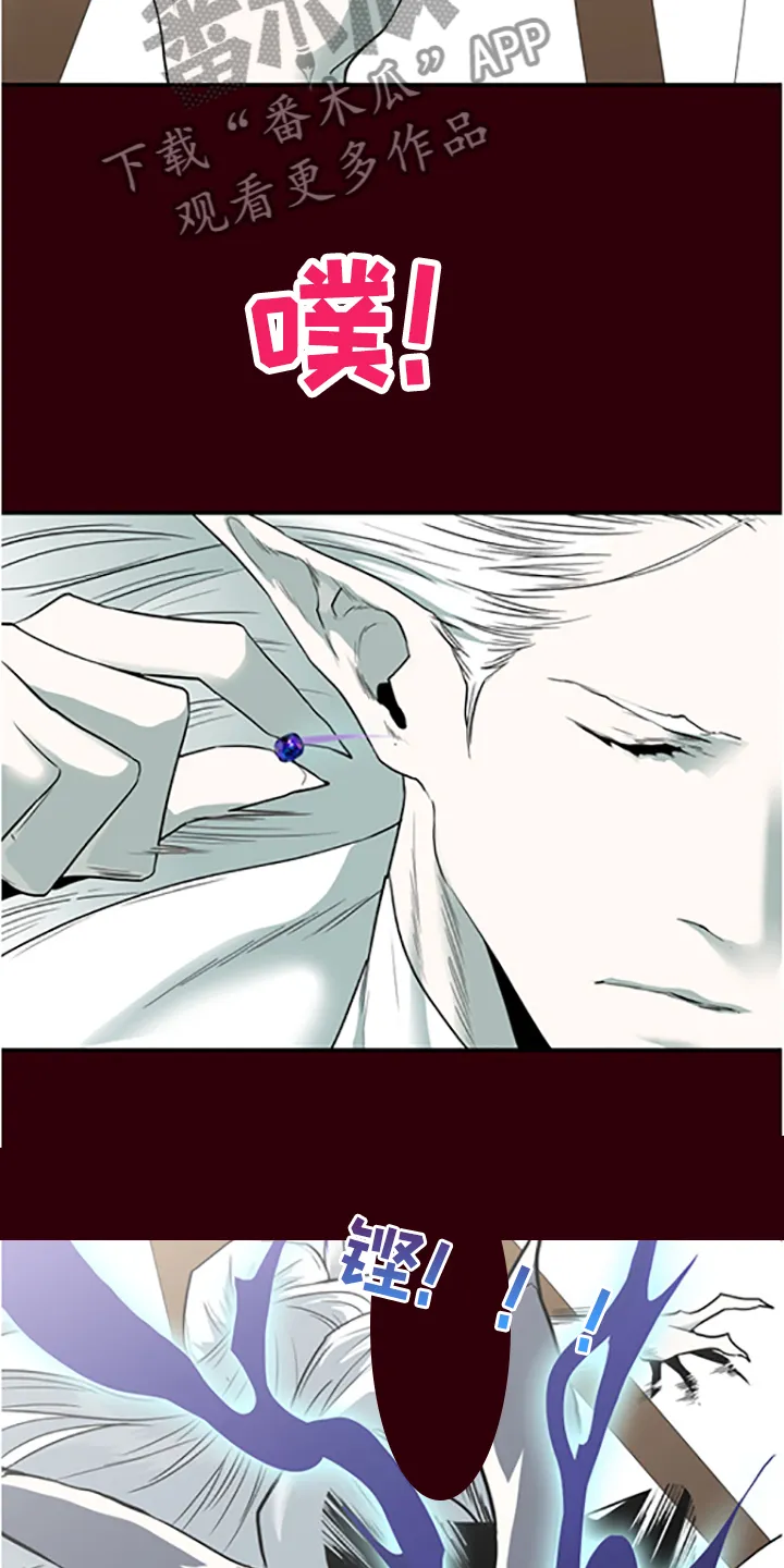 漫画撒旦的家漫画,第238章：离去才明白3图