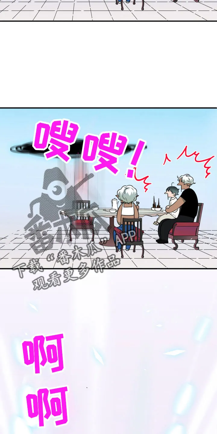 音乐天使与撒旦的漫画漫画,第276章：【番外】突如其来23图