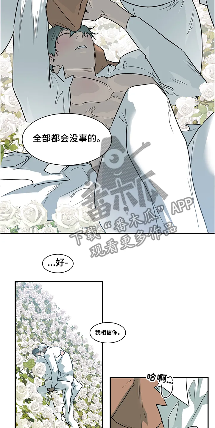 黑夜撒旦漫画漫画,第230章：不要回忆悲伤15图