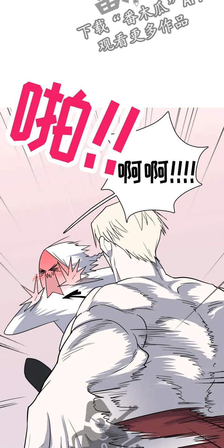 黑夜撒旦这个漫画讲了什么漫画,第266章：【番外】实现愿望9图