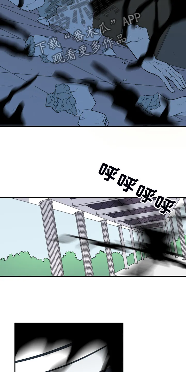 撒旦的舞会漫画漫画,第244章：虚化的无26图