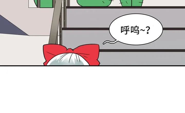 黑夜撒旦漫画漫画,第291章：【番外】粉丝团+132图
