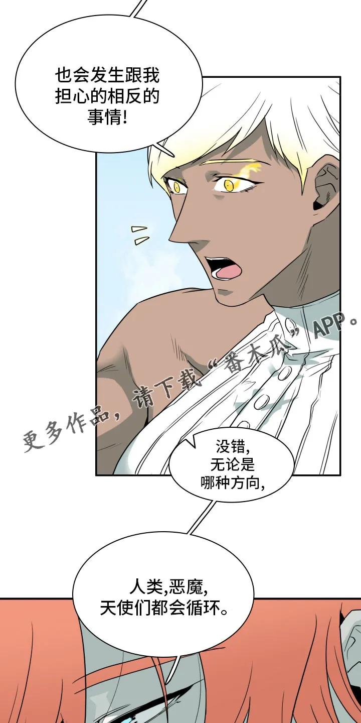 黑夜撒旦这个漫画讲了什么漫画,第282章：【番外】太安逸8图