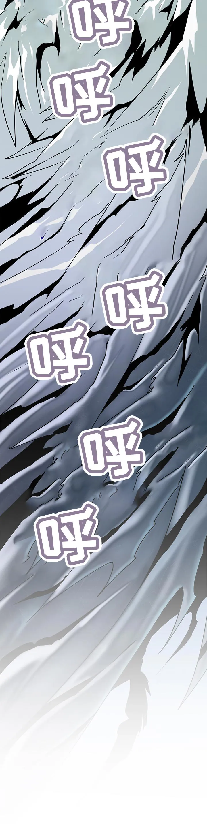 漫画撒旦的家漫画,第191章：分离12图