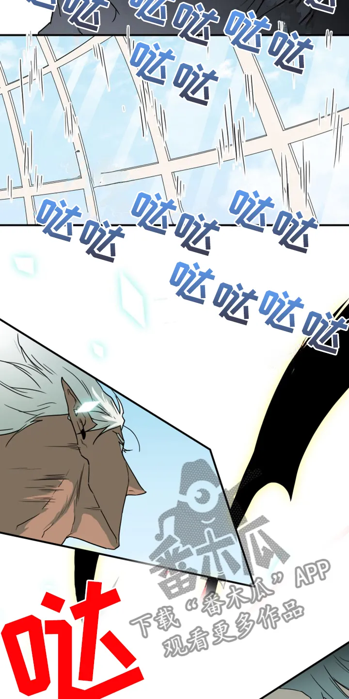 黑夜撒旦漫画漫画,第259章：【番外】诞生14图