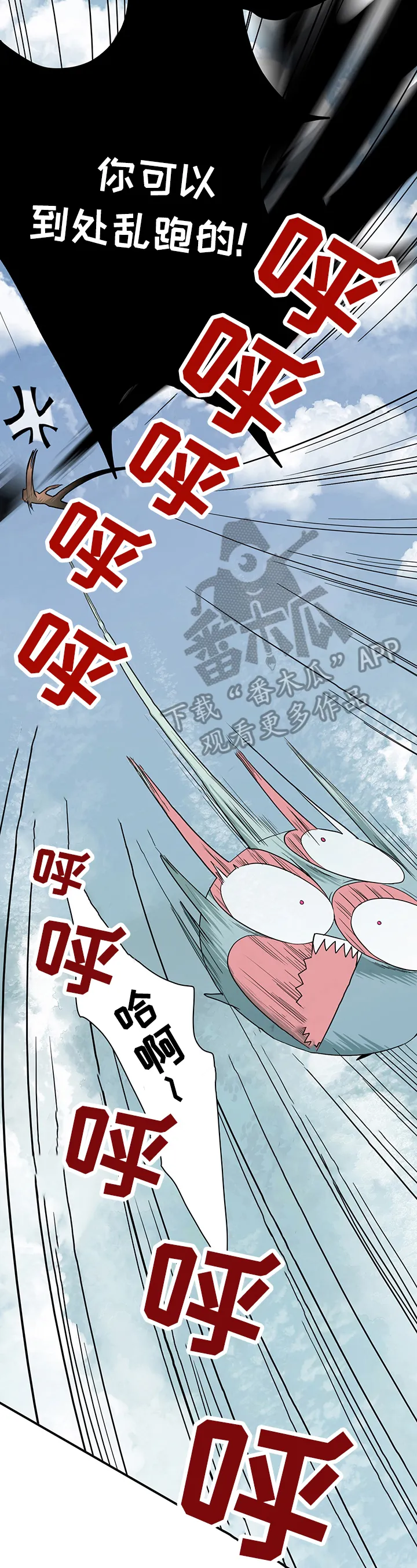 黑夜撒旦漫画漫画,第151章：记住了3图