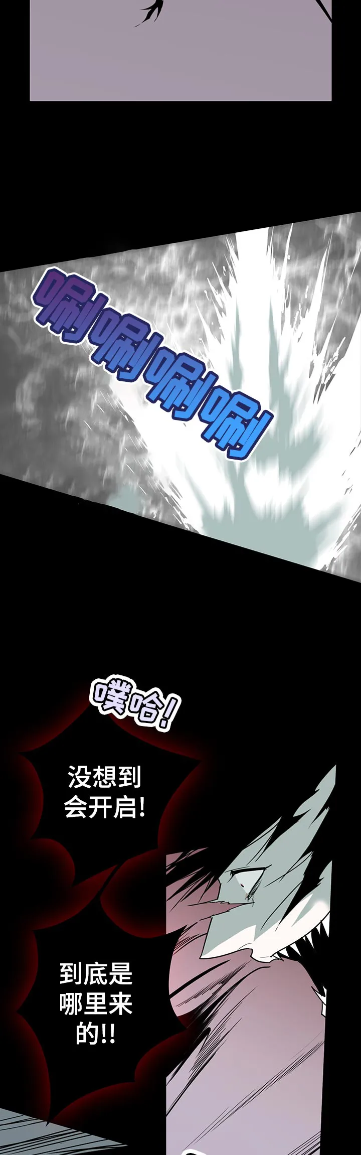 漫画撒旦的家漫画,第160章：没想到3图