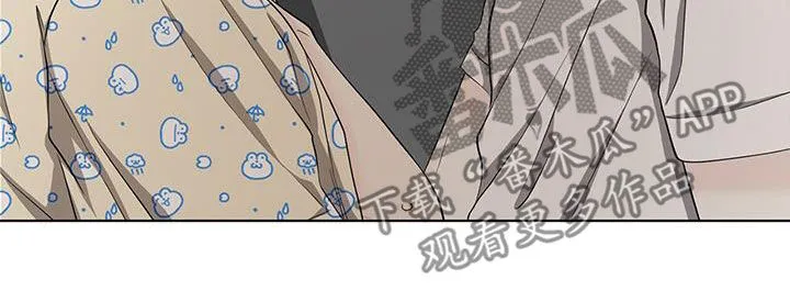 无偿的爱漫画免费。一区漫画,第45章：不想就打我13图