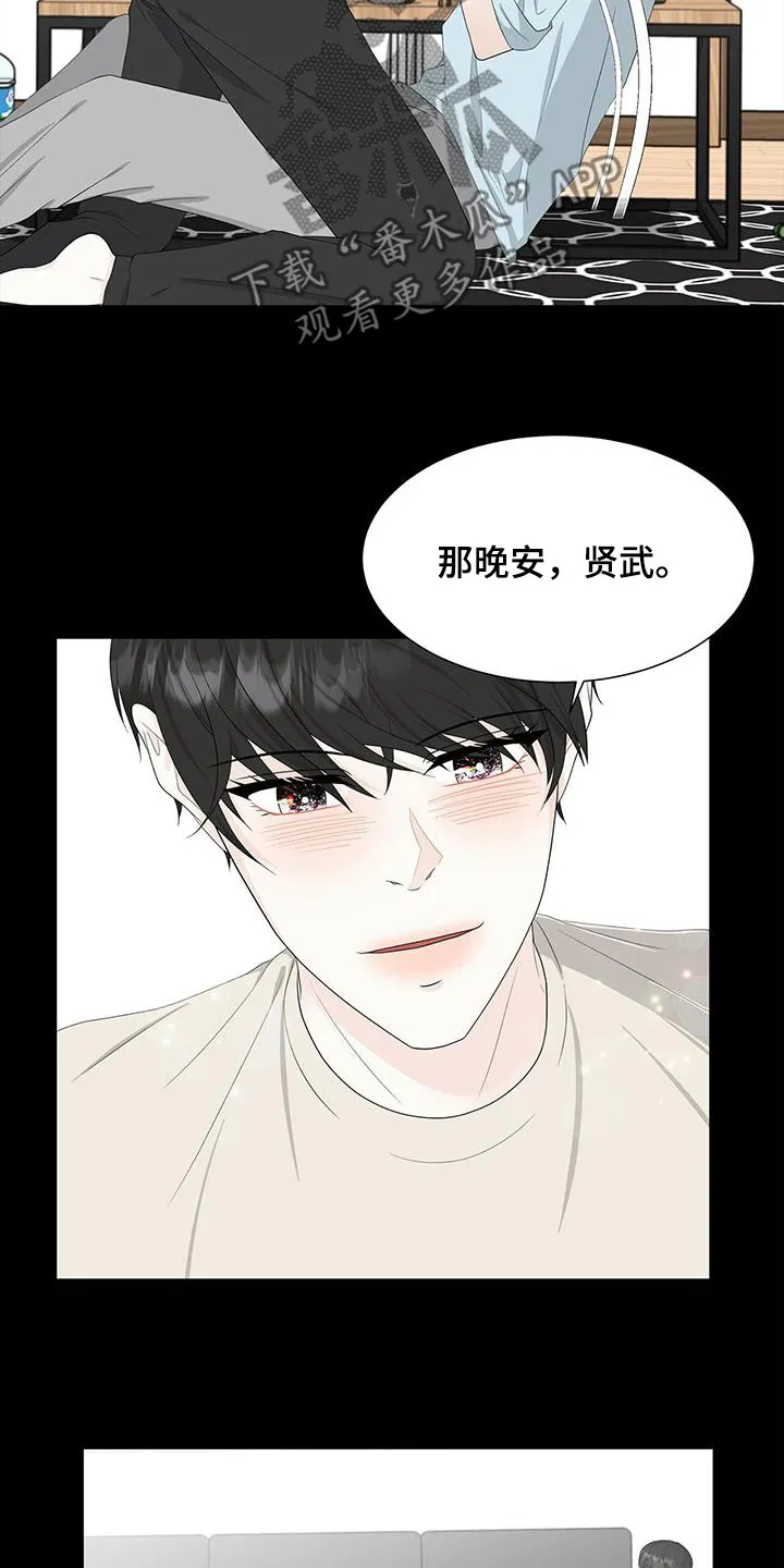 无偿的爱图文漫画,第37章：不想忘记20图