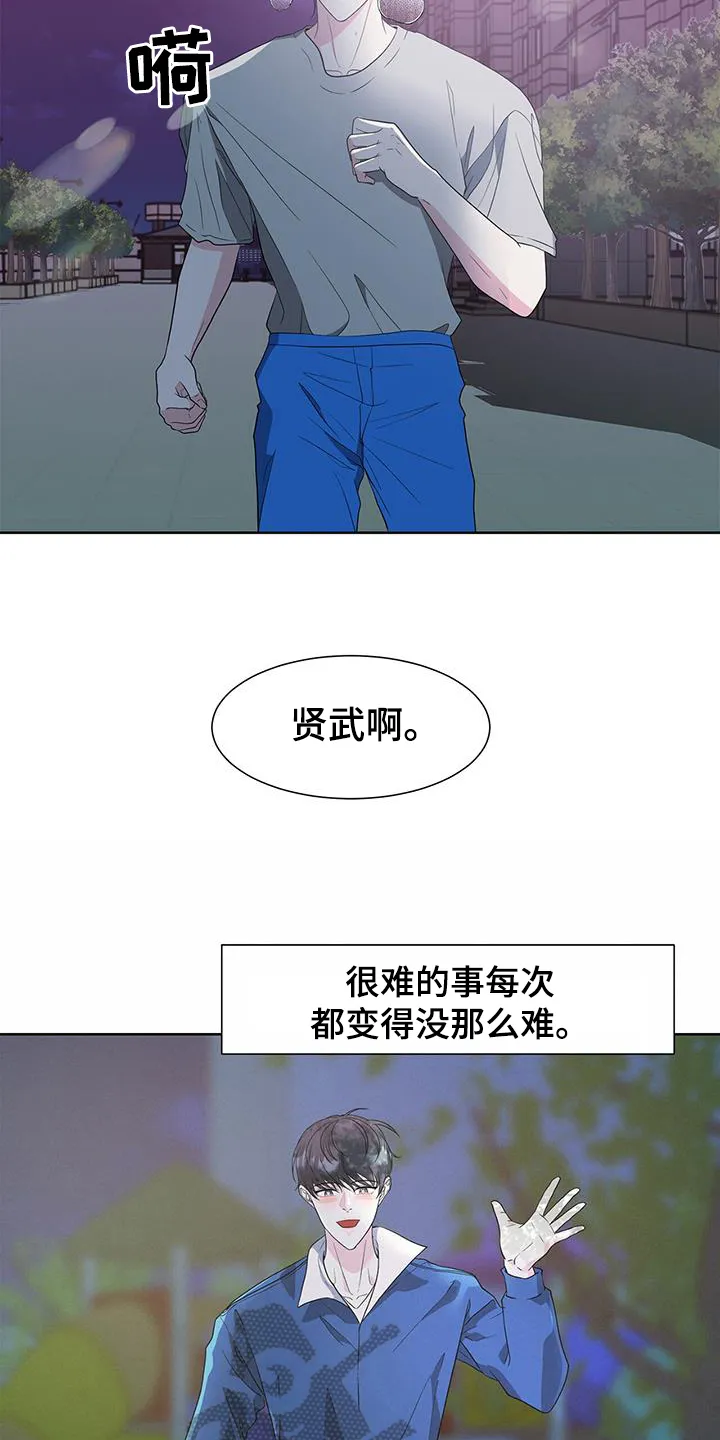 无偿的爱漫画免费。一区漫画,第80章：我喜欢你12图