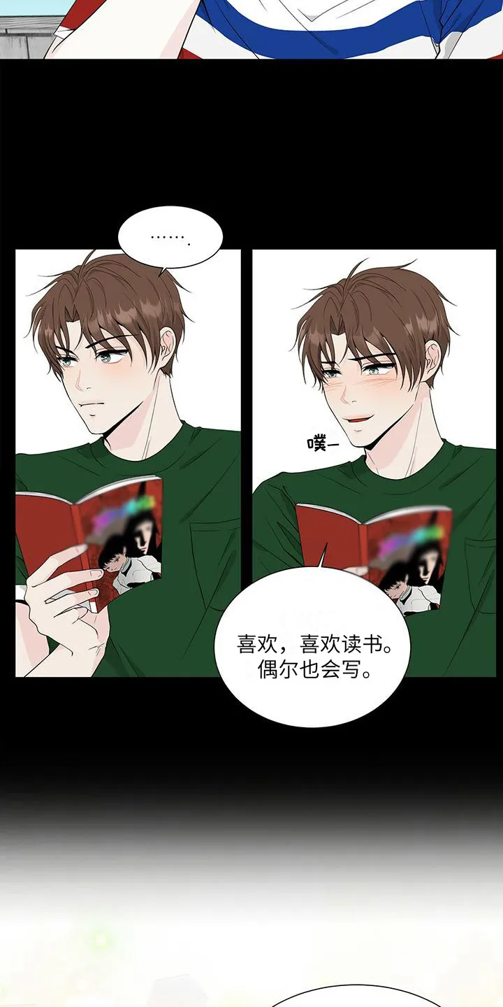 无偿的爱漫画免费。一区漫画,第10章：漫画书9图