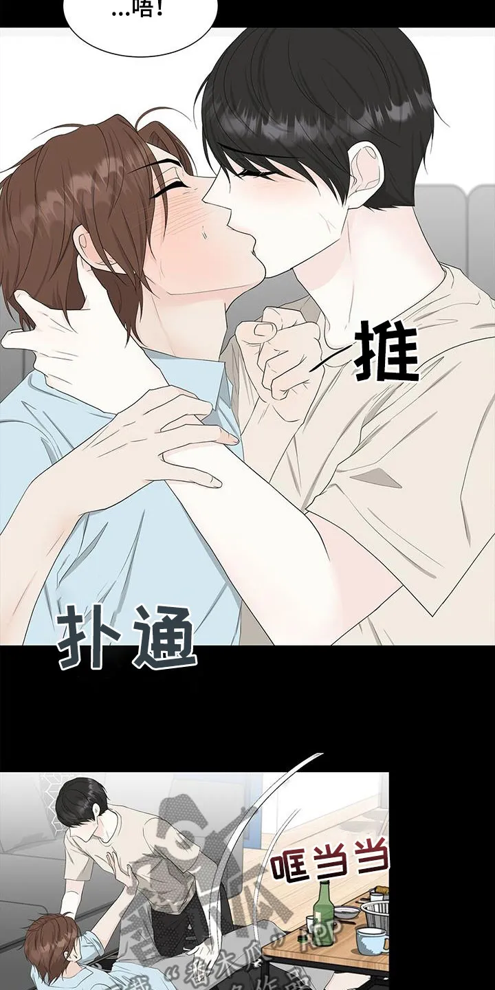 无偿的爱图文漫画,第37章：不想忘记14图