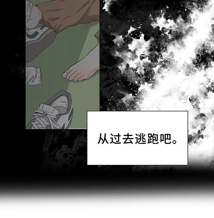 无偿的爱漫画免费。一区漫画,第25章：还债22图