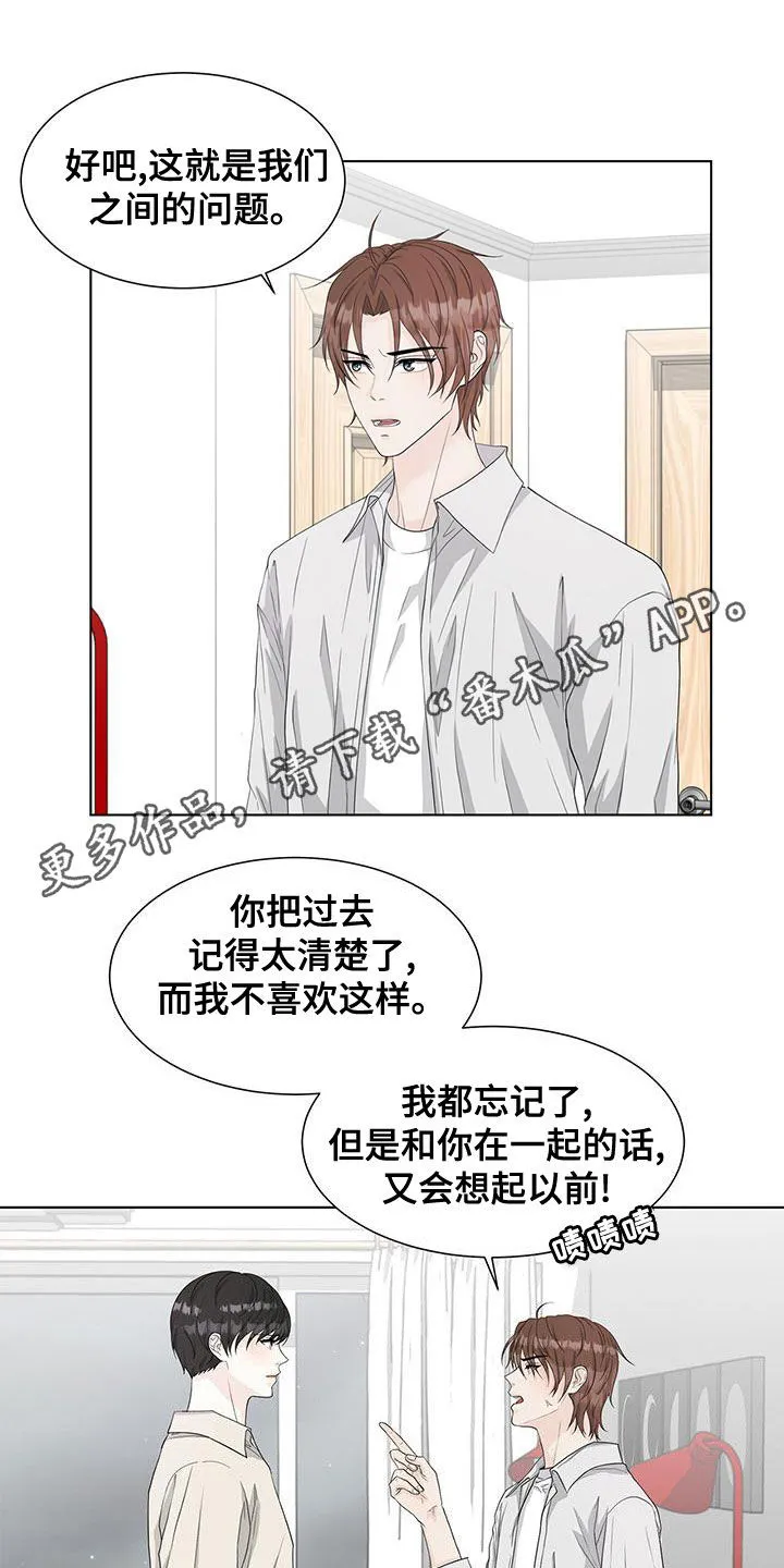 无偿的爱漫画免费。一区漫画,第22章：一个月的朋友1图