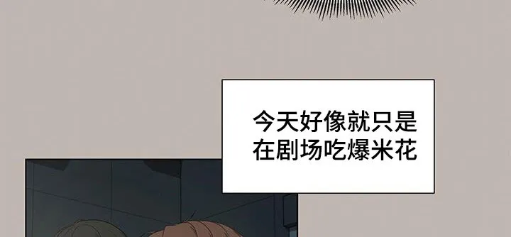 无偿的爱图文漫画,第40章：时间飞逝10图