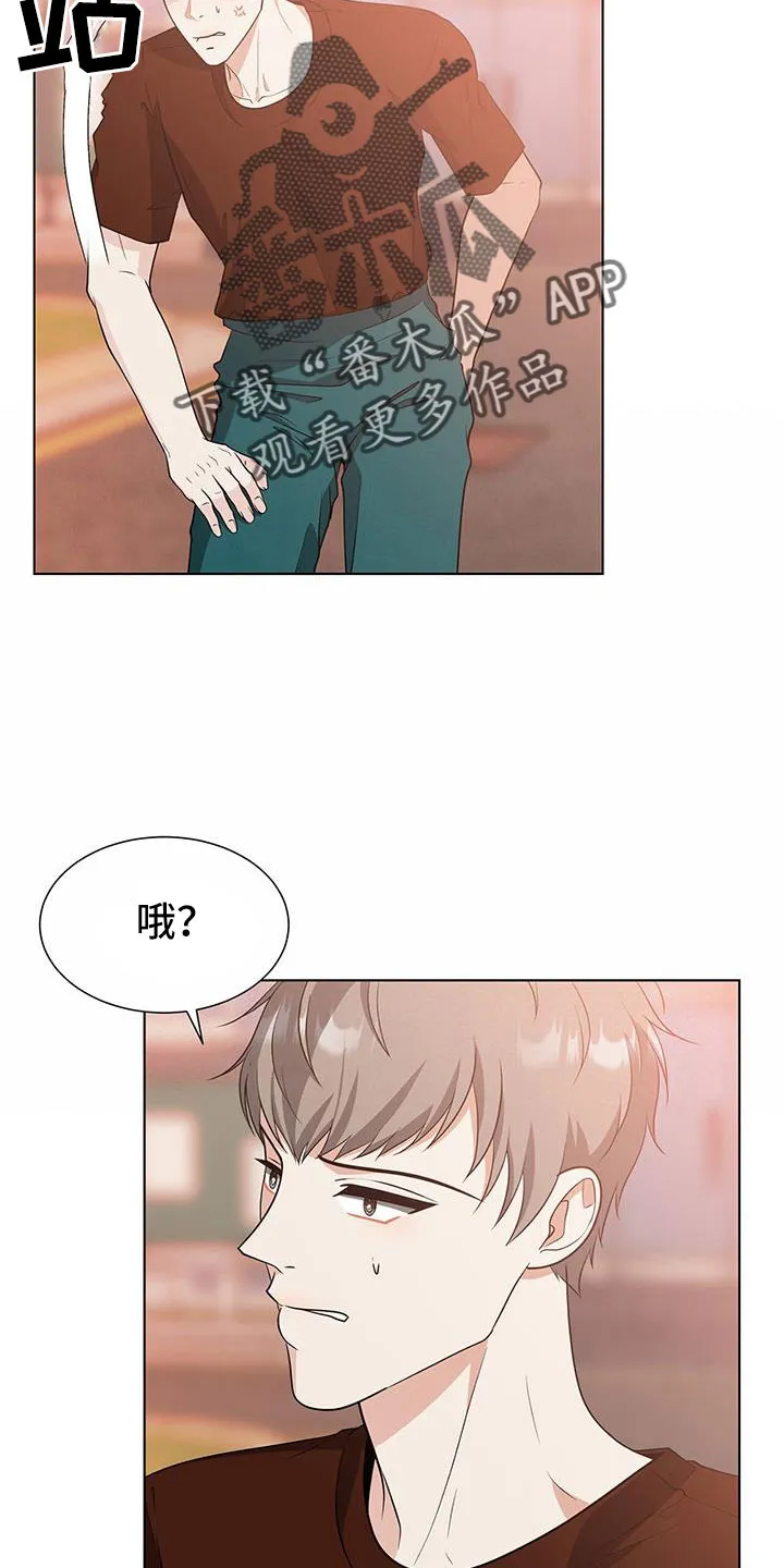 无偿的爱漫画免费。一区漫画,第63章：不理解17图