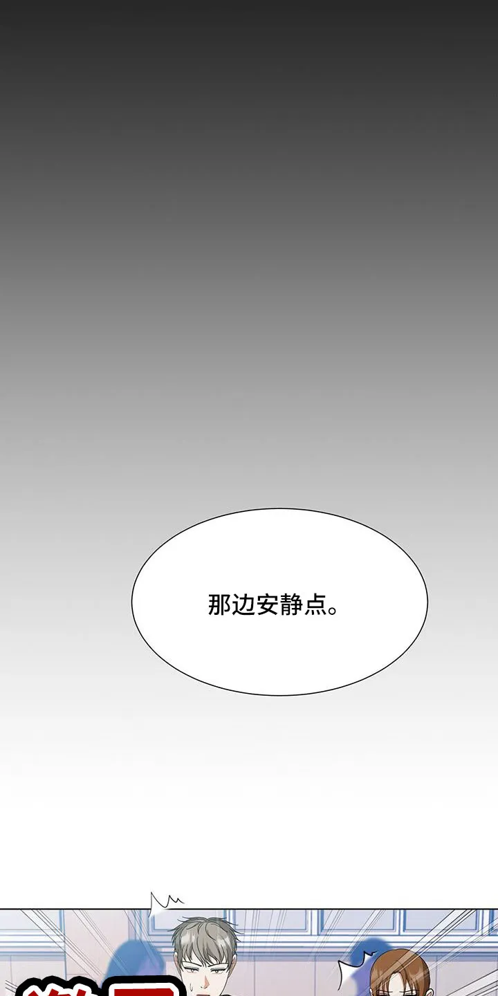 无偿的爱漫画免费。一区漫画,第61章：很想念15图