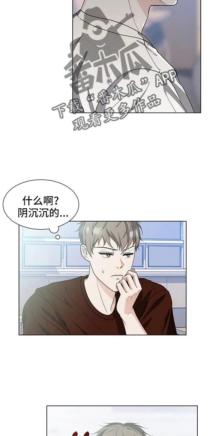 无偿的爱漫画免费。一区漫画,第61章：很想念5图