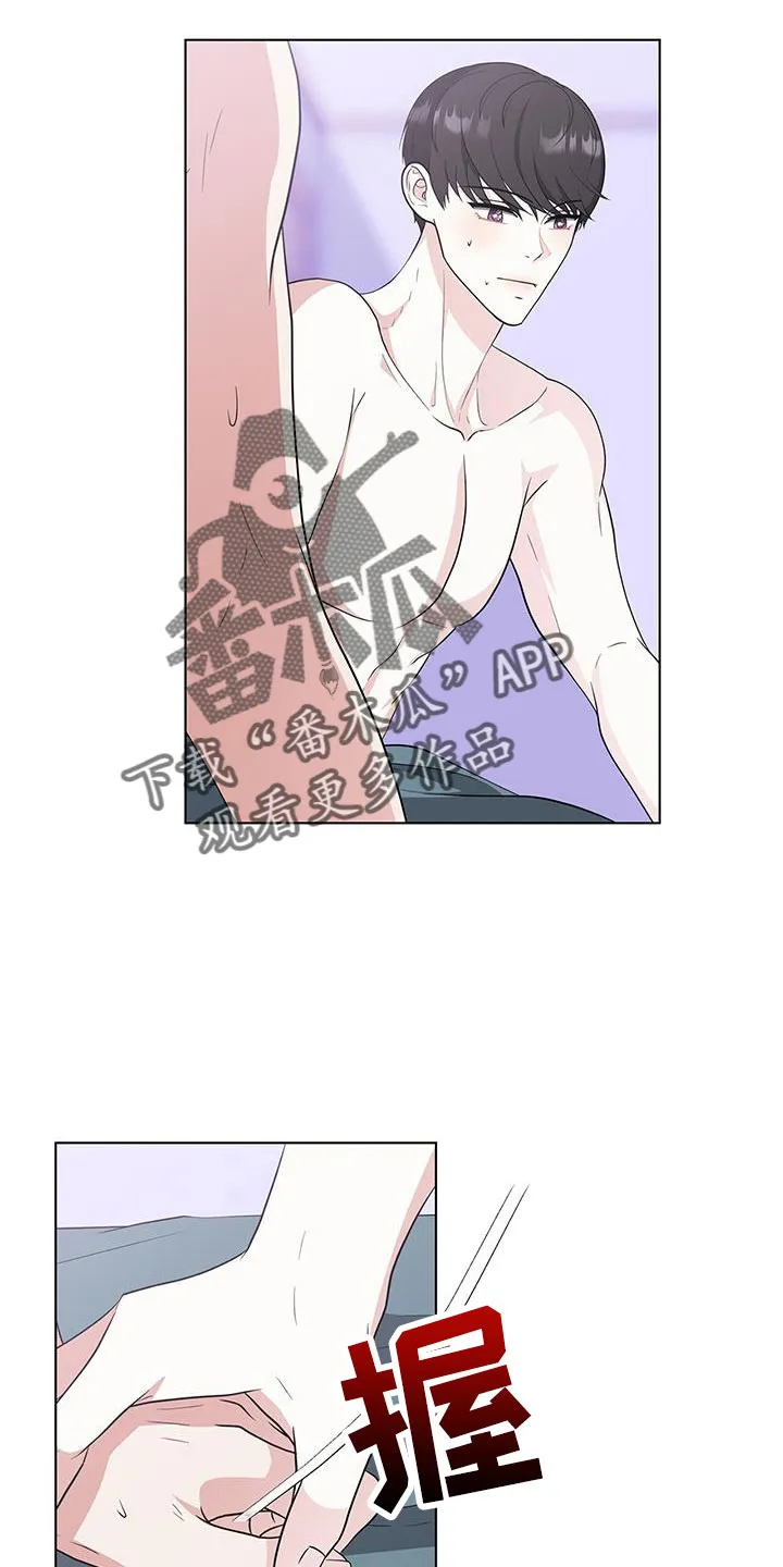 无偿的爱漫画免费。一区漫画,第58章：清醒点20图