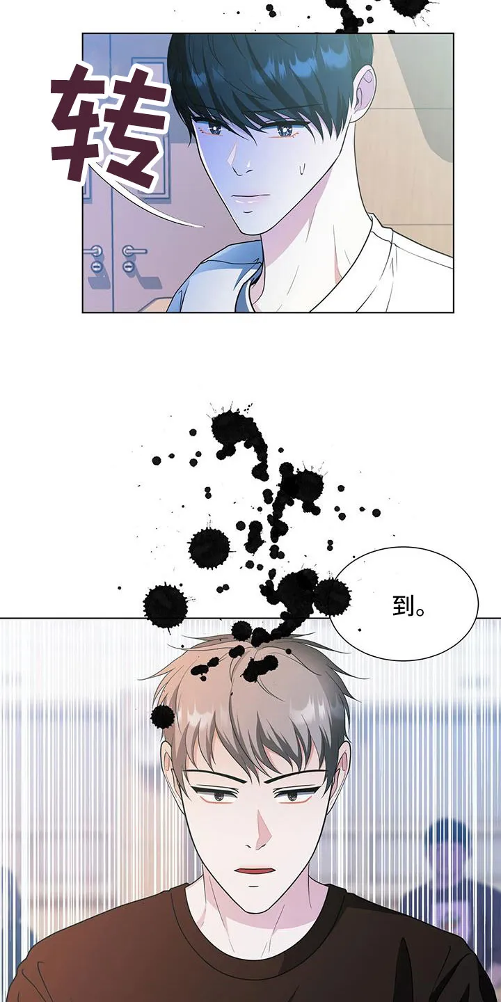 无偿的爱漫画免费。一区漫画,第61章：很想念2图