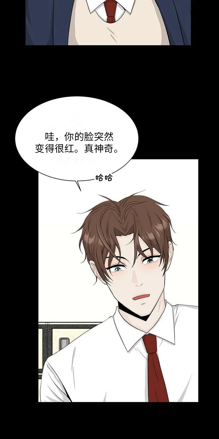 无偿的爱图文漫画,第9章：很神奇7图