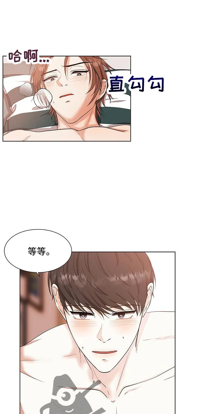 无偿的爱漫画免费。一区漫画,第56章：预谋已久11图