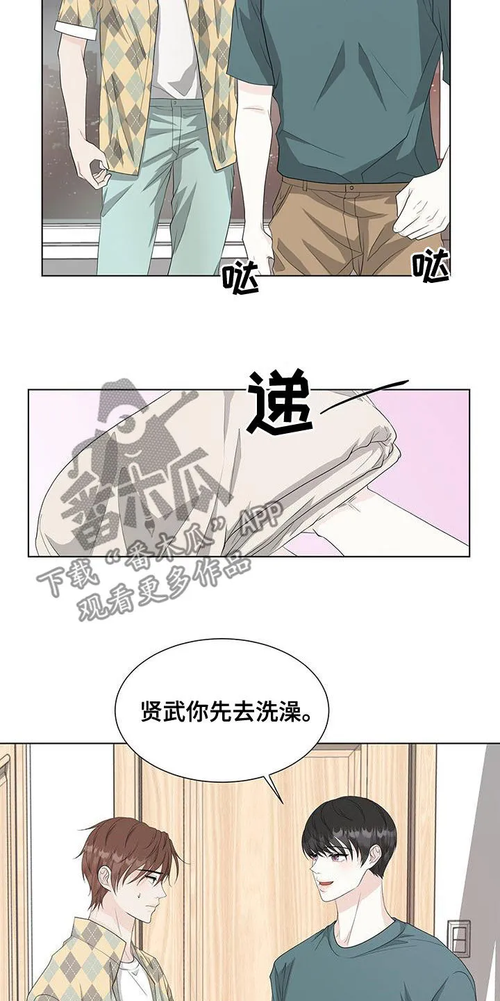 无偿的爱漫画免费。一区漫画,第23章：同居11图