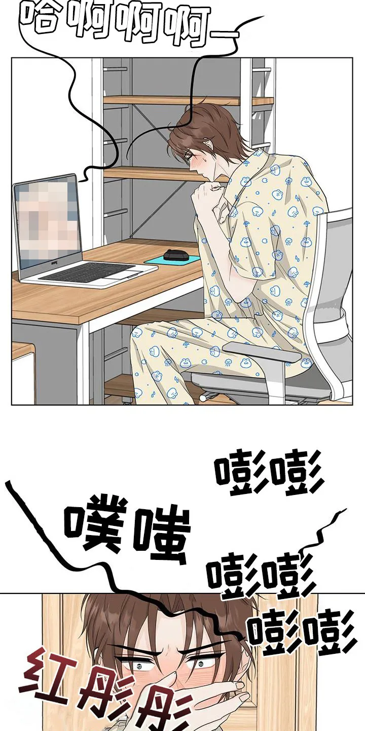 无偿的爱漫画免费。一区漫画,第41章：胡思乱想10图