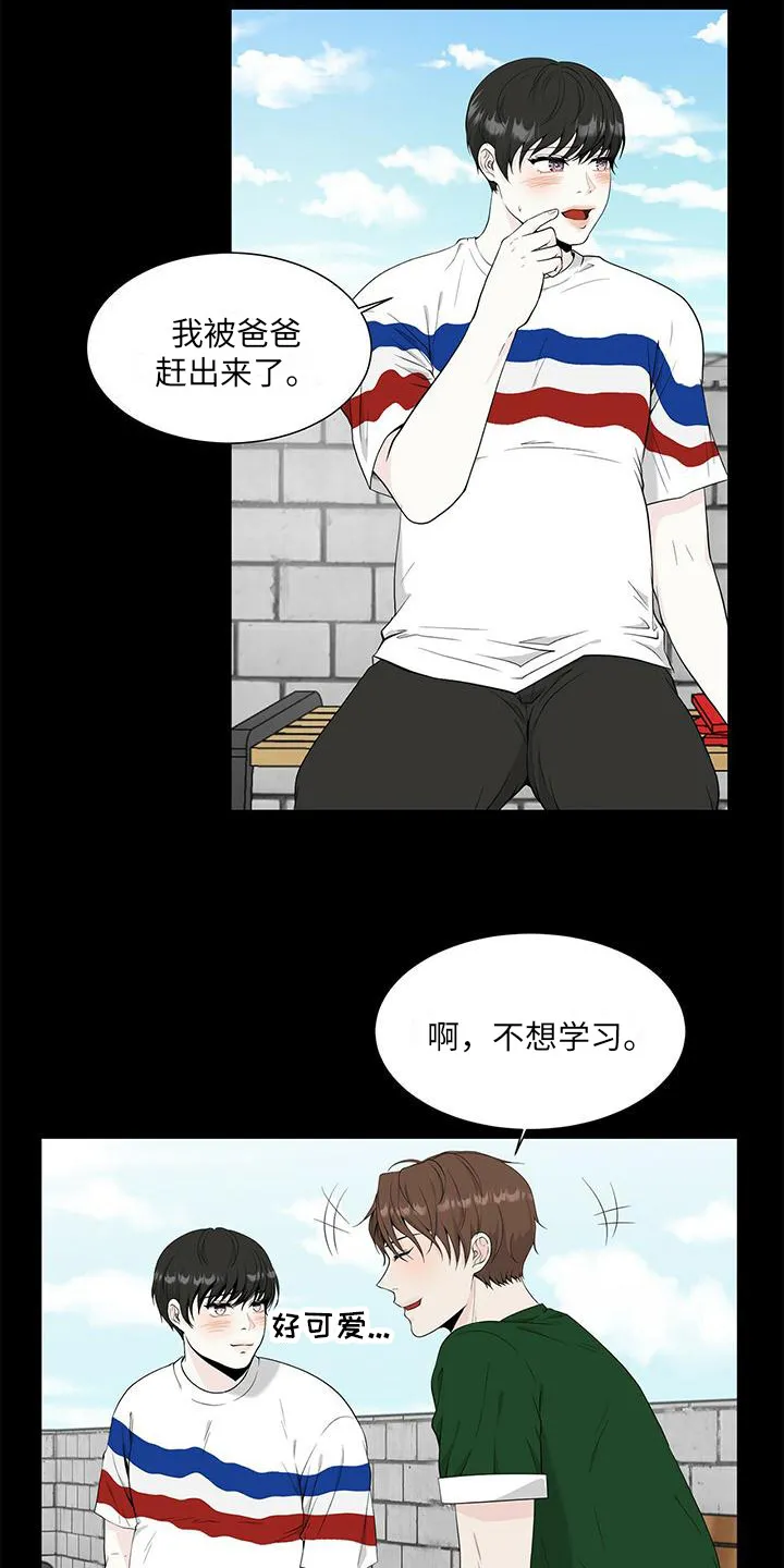 无偿的爱漫画免费。一区漫画,第10章：漫画书3图