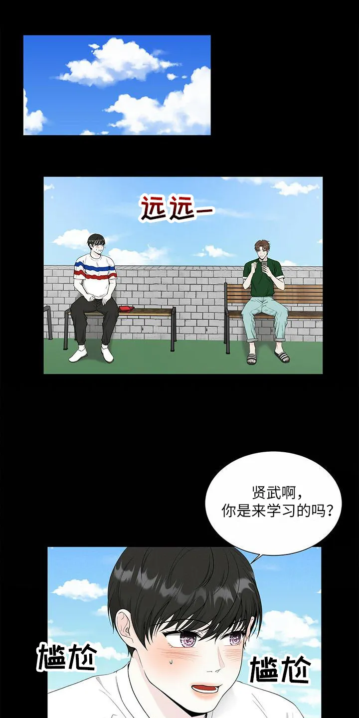 无偿的爱漫画免费。一区漫画,第10章：漫画书1图