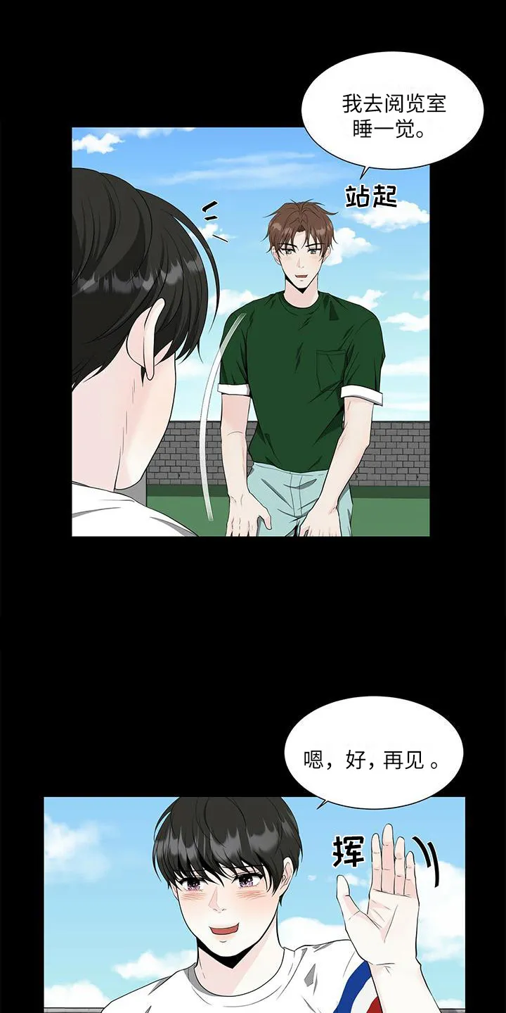 无偿的爱漫画免费。一区漫画,第11章：喜欢到现在8图