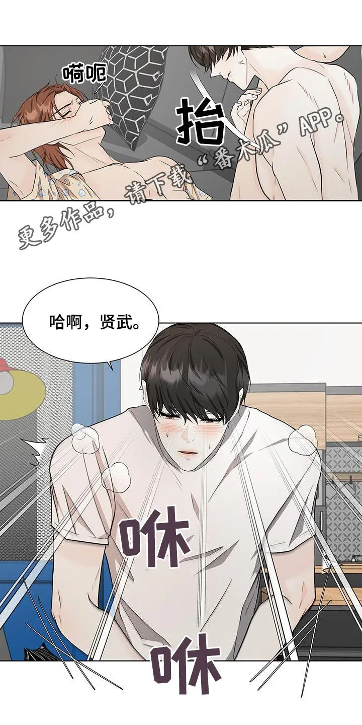 无偿的爱图文漫画,第46章：心神不宁1图