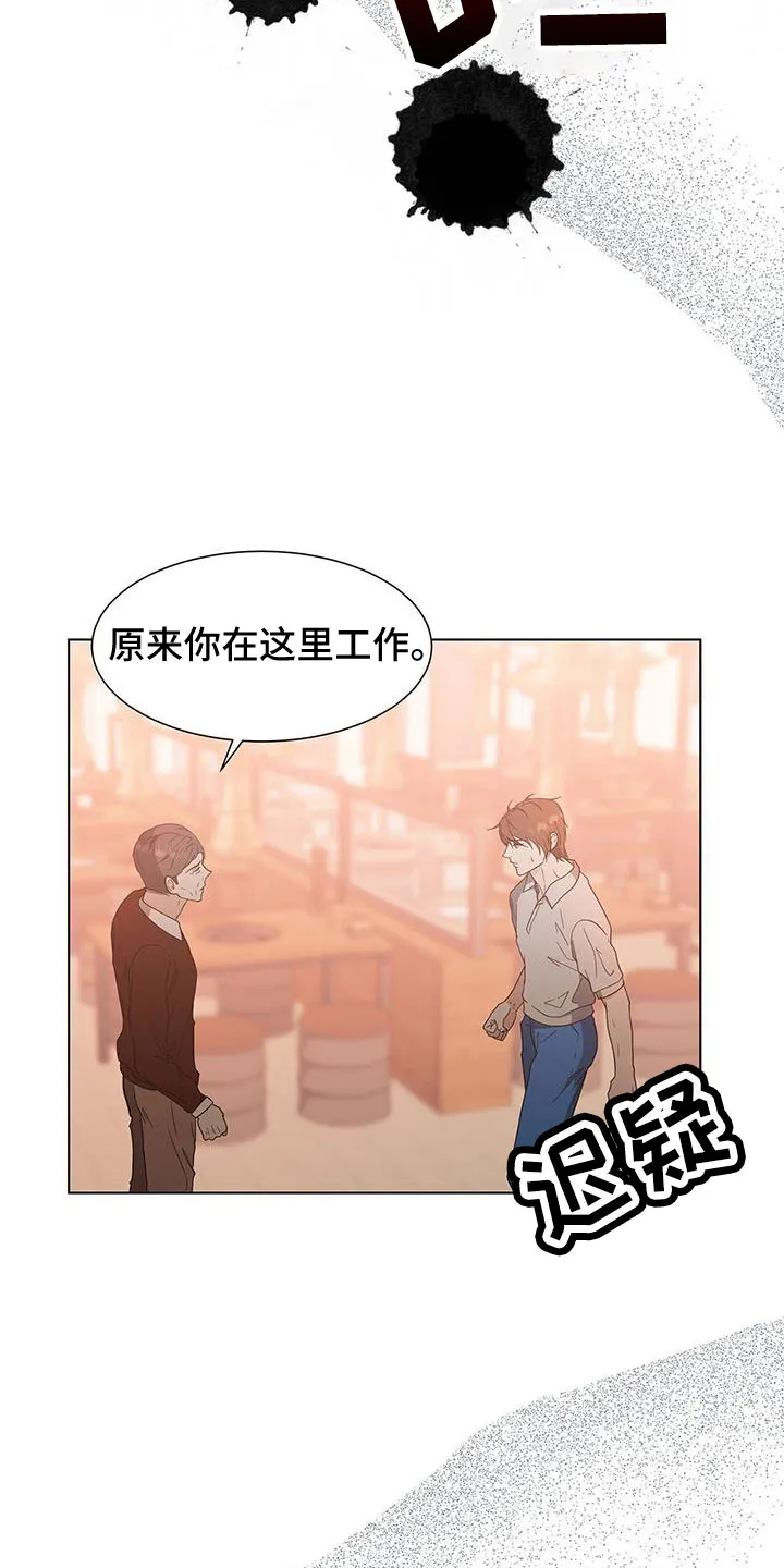 无偿的爱漫画免费。一区漫画,第70章：姑父21图