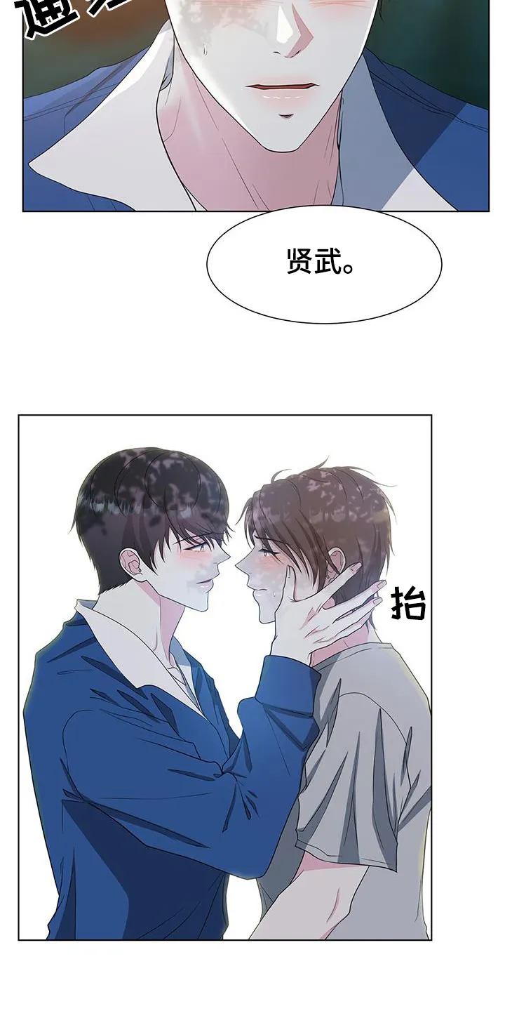 无偿的爱漫画免费。一区漫画,第80章：我喜欢你21图