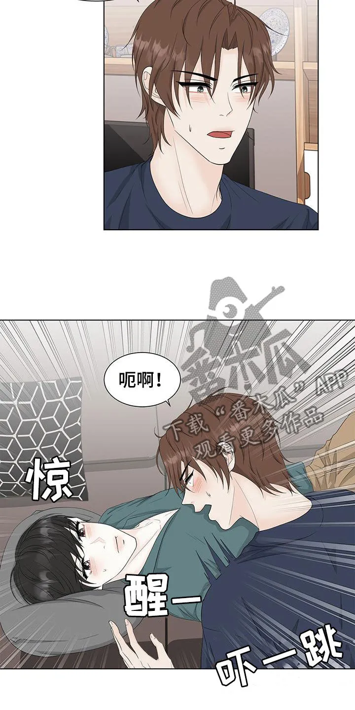 无偿的爱漫画免费。一区漫画,第34章：不会再和你玩9图