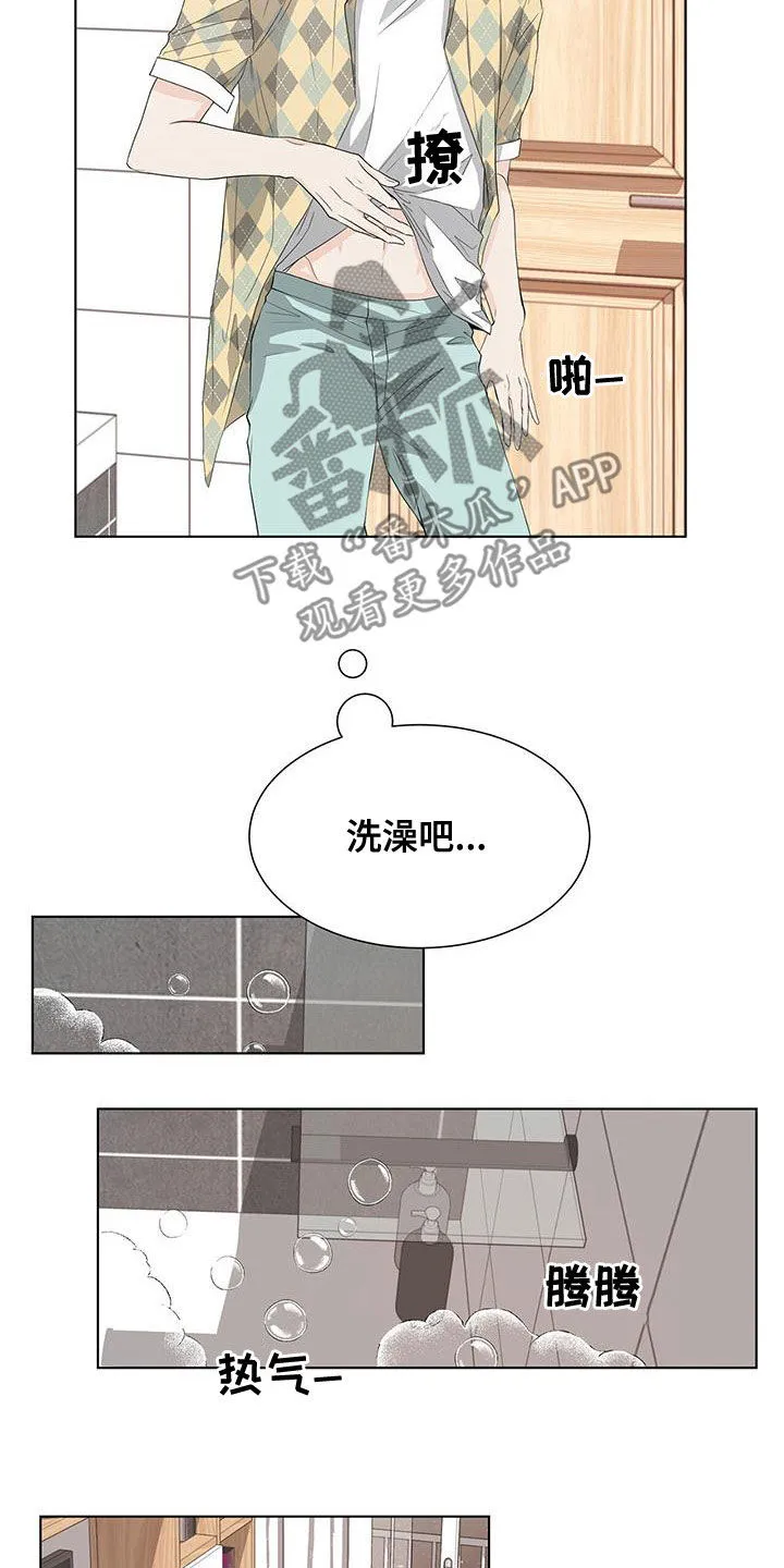 无偿的爱漫画免费。一区漫画,第23章：同居16图