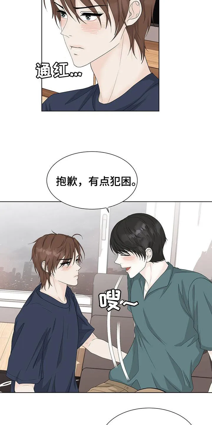 无偿的爱漫画免费。一区漫画,第34章：不会再和你玩12图