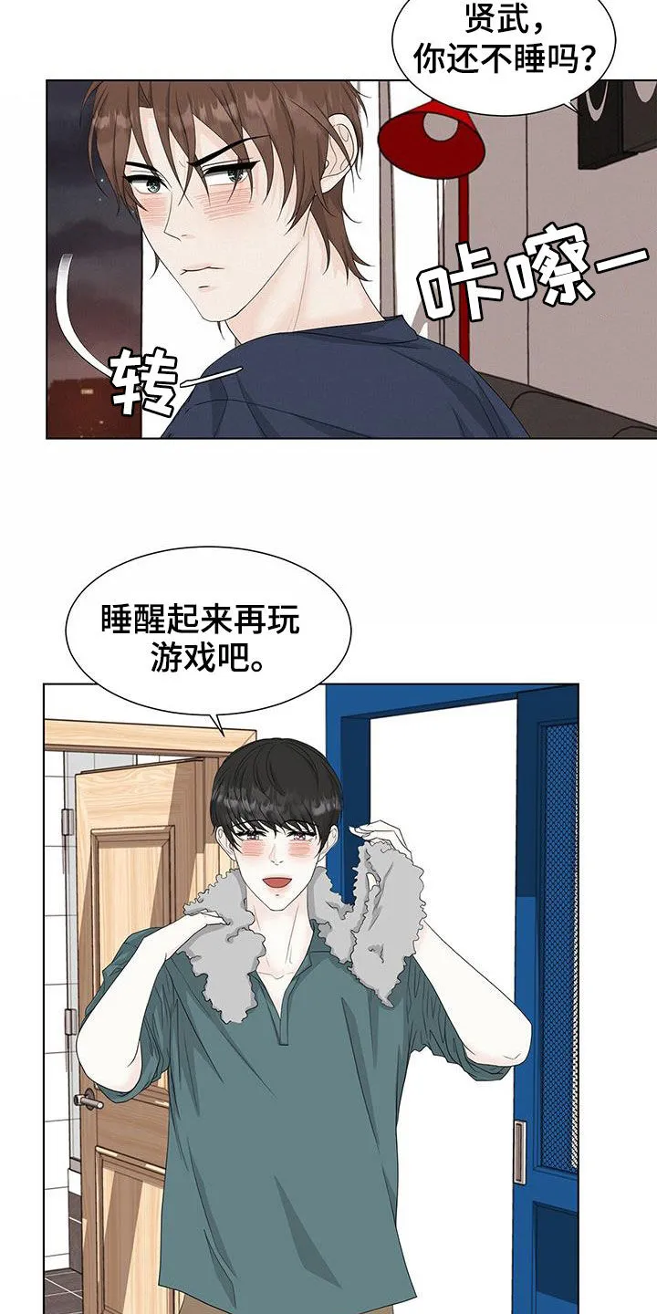 无偿的爱漫画免费。一区漫画,第34章：不会再和你玩17图