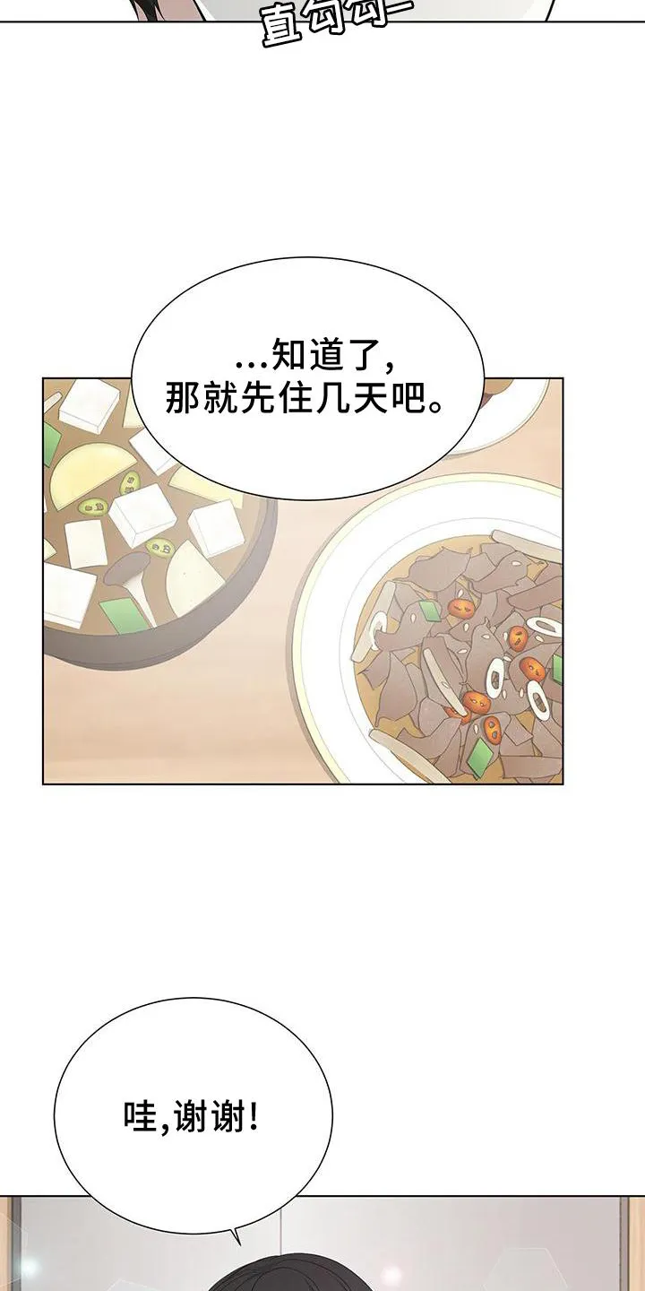 无偿的爱漫画免费。一区漫画,第25章：还债17图