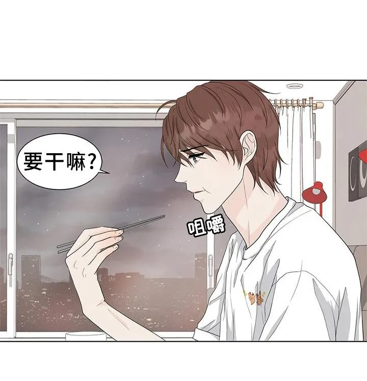 无偿的爱漫画免费。一区漫画,第24章：傲娇22图